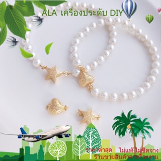 ❤️เครื่องประดับ DIY❤️หัวเข็มขัดแม่เหล็ก ชุบทอง 14K รูปดาวห้าแฉก หัวใจ แฮนด์เมด DIY[หัวเข็มขัดเชื่อมต่อ/สร้อยข้อมือ/สร้อยคอ/กําไลข้อมือ]