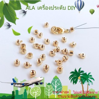 ❤️เครื่องประดับ DIY❤️หัวเข็มขัดลูกปัด ชุบทอง 14k แฮนด์เมด DIY สําหรับทําสร้อยข้อมือ เชือกลวดเหล็ก ตกปลา[หัวเข็มขัดเชื่อมต่อ/สร้อยข้อมือ/สร้อยคอ/กําไลข้อมือ]