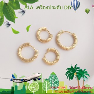 ❤️เครื่องประดับ DIY❤️เครื่องประดับ ต่างหู ชุบทอง 14K ทรงกลม แฮนด์เมด หรูหรา DIY[ตุ้มหู/ต่างหูหนีบ/ที่เกี่ยวหู]