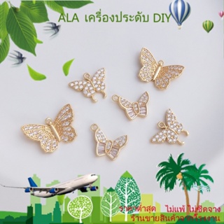 ❤️เครื่องประดับ DIY❤️จี้สร้อยคอ รูปผีเสื้อ ชุบทอง 14K ฝังเพทาย สามมิติ เครื่องประดับแฮนด์เมด DIY[จี้/ลูกปัด/สร้อยคอ/สร้อยข้อมือ/กําไลข้อมือ/ต่างหู]