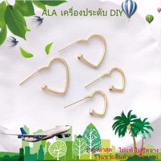 ❤️เครื่องประดับ DIY❤️ต่างหูเข็มเงิน 925 ชุบทอง 14K ฝังเพทาย รูปหัวใจ เครื่องประดับแฮนด์เมด DIY[ตุ้มหู/ต่างหูหนีบ/ที่เกี่ยวหู]