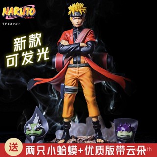 พร้อมส่ง ฟิกเกอร์นารูโตะ Naruto Sasuke Nishi GK ขนาดใหญ่มาก ของขวัญวันเกิด 24 ชั่วโมง