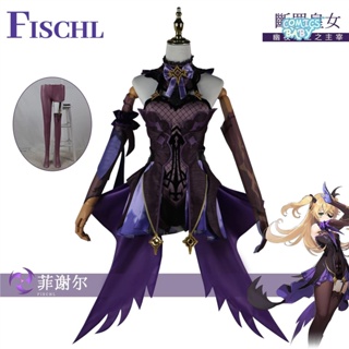 Genshin Impact Fischl von Luftschloss Narfidort Cosplay Costume  เกมอะนิเมะคอสเพลย์ เสื้อผ้า Anime  Dress Wig shoes Onesie For Women Uniform Halloween 原神菲谢尔cos服菲谢尔皇女原皮