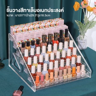 พร้อมส่ง กล่องเก็บอายแชโดว์สก์ ท็อป เครื่องสำอางอะคริลิก ลิปสติก ชั้นวางของ