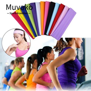 Muvako  ผ้าคาดผม ยางยืด สำหรับออกกำลังกาย สีสันสดใส