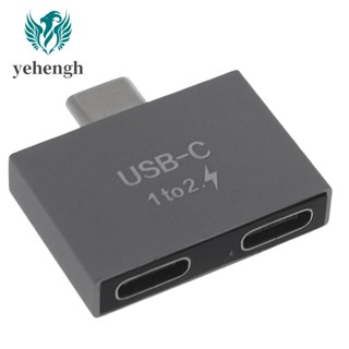 ฮับ USB C แยกเชื่อมต่อ สําหรับที่ชาร์จ USB C PD PC แล็ปท็อป