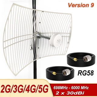 เสาอากาศเราเตอร์ WiFi 5G 4G LTE 2x2 MIMO Parabolic สําหรับ 4G LTE 5G 2.4 5.8GHz WiFi 4G LTE เสาอากาศ 30dBi 698-6000MHz พร้อมสายเคเบิล SMA 15 เมตร 2 ชิ้น