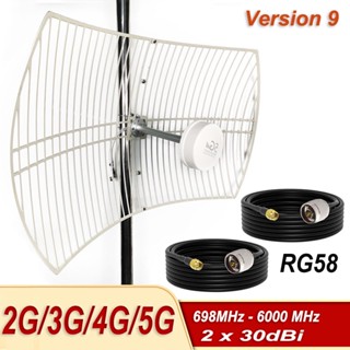 เสาอากาศเราเตอร์ WiFi 5G 4G LTE 2x2 MIMO Parabolic สําหรับ 4G LTE 5G 2.4 5.8GHz WiFi 4G LTE เสาอากาศ 30dBi 698-6000MHz พร้อมสายเคเบิล SMA 15 เมตร 2 ชิ้น