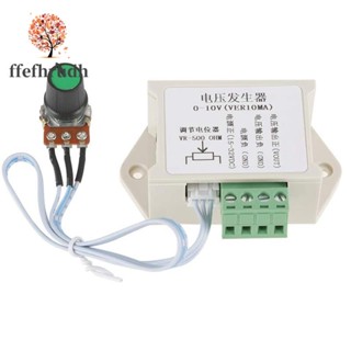 โมดูลเครื่องกําเนิดแรงดันไฟฟ้า DC 0-10V 10MA ปรับได้ สําหรับ PLC MCU Industrial Controller