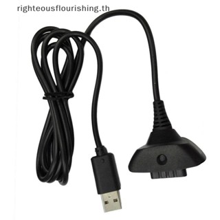 Righteousflourishs.th อะแดปเตอร์รับสัญญาณเกมแพดไร้สาย USB สําหรับคอนโซลควบคุม Microsoft XBox 360
 ใหม่