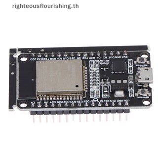 Righteousflourishs.th ใหม่ บอร์ดพัฒนา ESP32 WIFI และบลูทูธ ESP-WROOM-32 ESP-32S