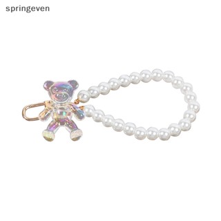 [springeven] ใหม่ คริสตัลใส ลูกปัดหูฟัง กระเป๋าหมี โทรศัพท์มือถือ เคสพวงกุญแจ ใหม่ พร้อมส่ง