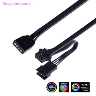 Coa อะแดปเตอร์สายเคเบิ้ลควบคุมเมนบอร์ด 5V 12V Rgb 3 4Pin Lighg