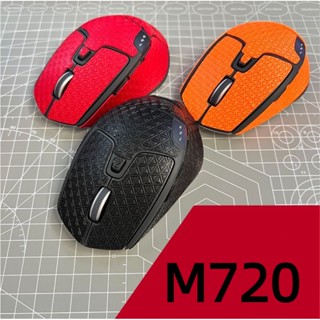 Suitable for Logitech M720 mouse anti-slip stickers wear-resistant all-inclusive sweat-absorbing leather film