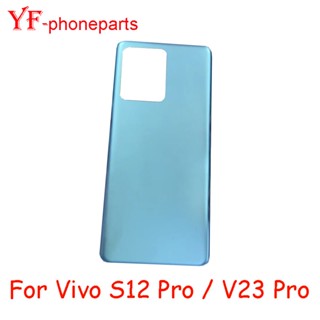 เคสแบตเตอรี่ด้านหลัง สําหรับ VIVO S12 Pro V2163A V23 Pro V2132