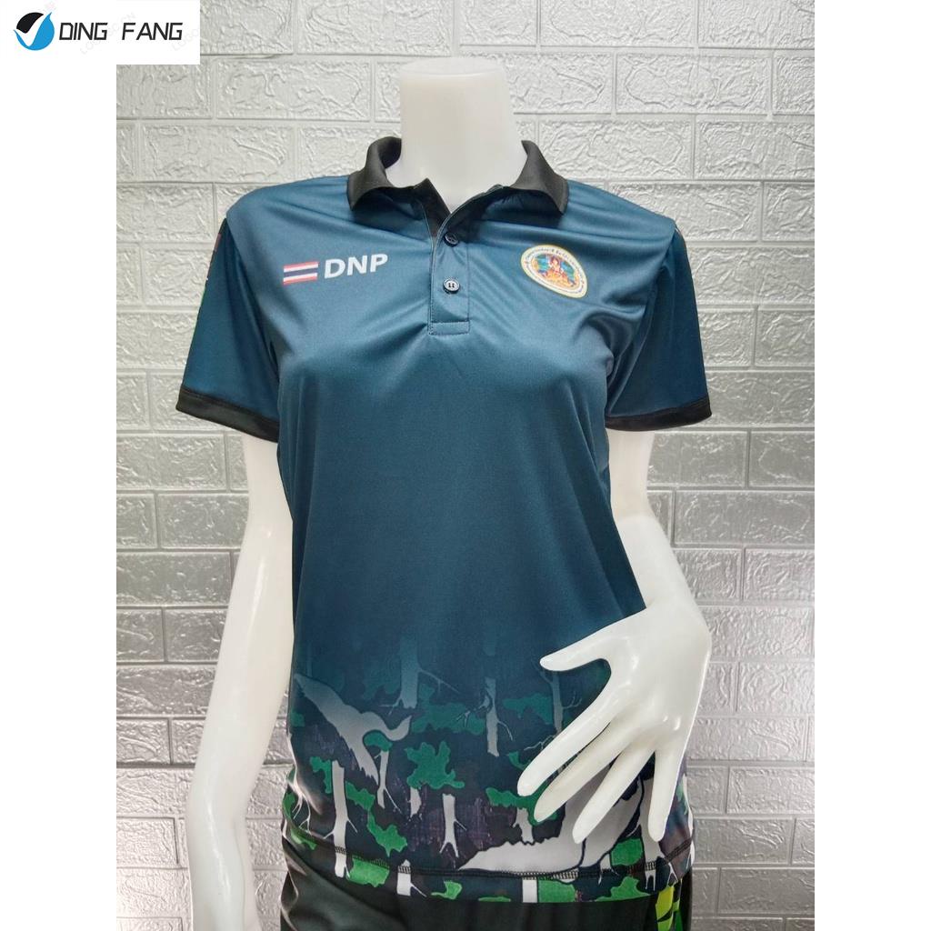 เสื้อโปโลกรมอุทยานแห่งชาติดินฝาง (สีเขียวหัวเป็ด) – โปรปัง