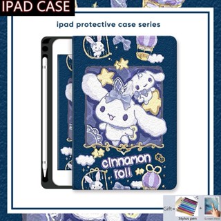 เคส ลายการ์ตูนน่ารัก พร้อมช่องใส่ดินสอ สําหรับ Ipad 10th 9th 8th 7th 6th Air 5th 4th 3rd 2nd 1st Mini 6 5 4 3 2 1 Pro 11 12.9 10.5 9.7 10.2 10.9 นิ้ว