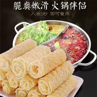 ฟองเต้าหู้ ฟองเต้าหู้ทอด ฟองเต้าหู้ม้วน ทานกับสุกี้ชาบู หม่าล่า ขนาด 120g 10ม้วน 响铃卷