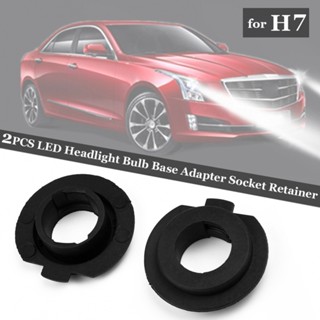 ⚡READYSTOCK⚡Headlight Socket Adapters Holder Pair Base Adapter 2Pcs Headlight Bulb