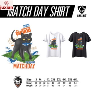 (juxiaoA) เสื้อ Match Day คอลเลคชั่น ที่เก้านัดพบทีม ฉลาม งับ งับ