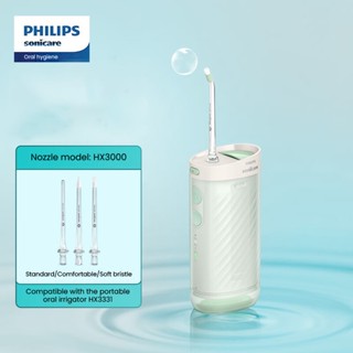 Philips HX3331 ไหมขัดฟันไฟฟ้า แบบพกพา สามโหมด พร้อมหัวฉีดสามหัว สําหรับทันตกรรม