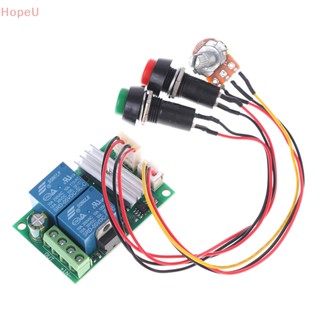 [HopeU] มอเตอร์ควบคุมความเร็ว DC 6V 12V 24V PWM DC สําหรับสวิตช์ไปข้างหน้า และถอยหลัง