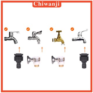 [Chiwanji] ขาตั้งสปริงเกลอร์ รดน้ําต้นไม้ สําหรับสวน