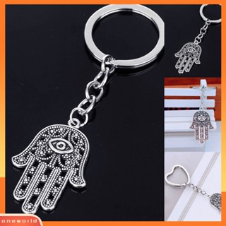 Oneworld| Charm Fatima Hand Hamsa จี้พวงกุญแจ พวงกุญแจ เครื่องประดับของขวัญ