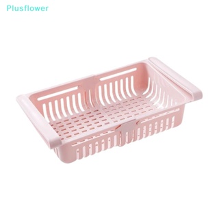 &lt;Plusflower&gt; กล่องลิ้นชักพลาสติก สําหรับเก็บตู้เย็น