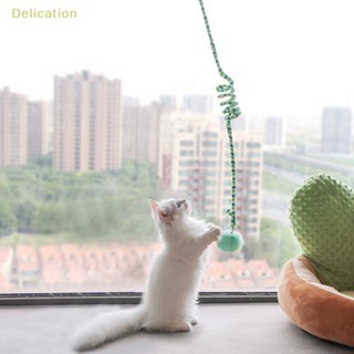 [Delication] ของเล่นเชือกแขวนประตูอัตโนมัติ สําหรับแมว