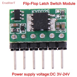 [EruditerT] โมดูลสวิตช์สลักฟลิปฟลอป 3V-24V 5A ปุ่มเดียว 5000mA LED [ใหม่]