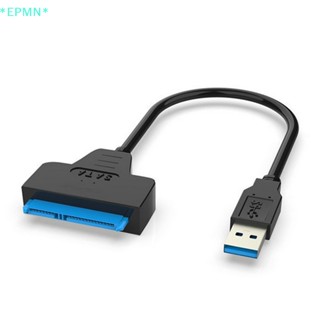 Epmn&gt; อะแดปเตอร์อ่านฮาร์ดดิสก์ภายนอก USB 3.0 เป็น SATA 2.5 นิ้ว สําหรับสายเคเบิล SSD HDD