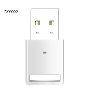 Turbobo 2-in-1 อะแดปเตอร์รับส่งสัญญาณบลูทูธไร้สาย USB สําหรับลําโพง PC