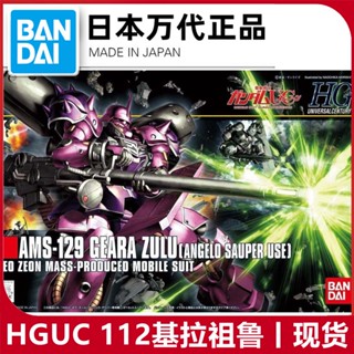 Bandai HGUC 112 AMS-129 Kirazuru Angelo Sapei โมเดลเครื่องกันดั้ม