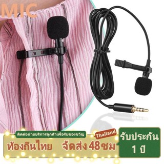 Collar Microphones Phone Mini Microphone 3.5mm Jack Handsfree Lapel Wired Condenser Karaoke OK Mic for Smartphone Mic