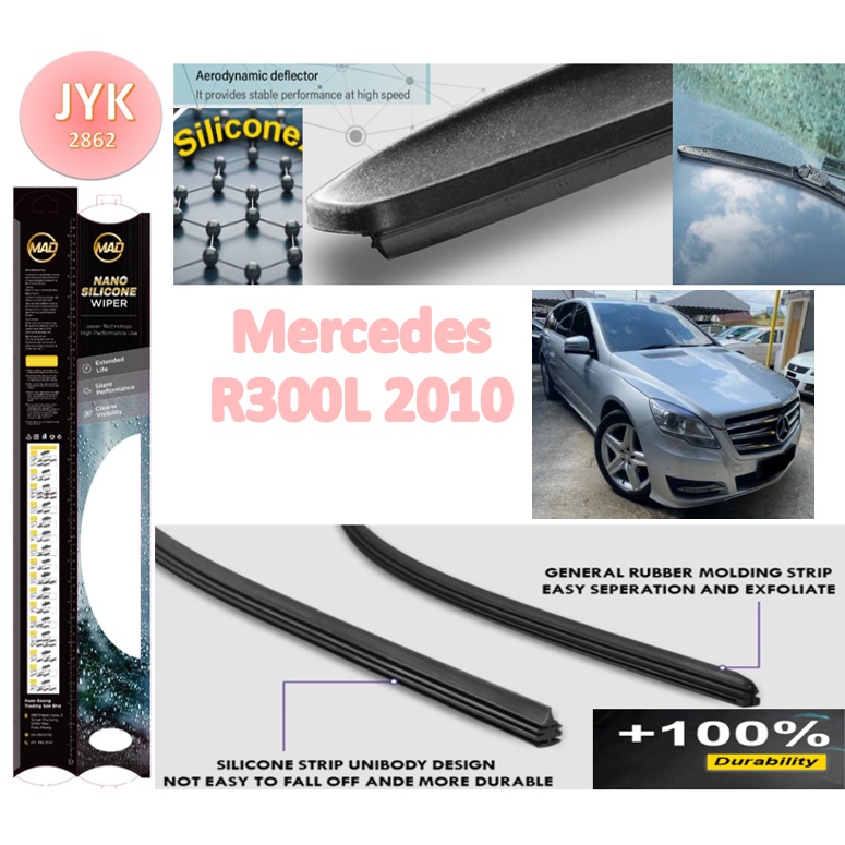 Mercedes R300L 2010 T1 MAD 3 ส่วนที่ปัดน้ําฝนซิลิโคนนาโนที่ปัดน้ําฝนรถยนต์ Windshied Mugen Wiper