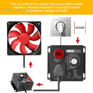 Jojo SCR อุปกรณ์ควบคุมแรงดันไฟฟ้า 4000W 0-220V เอาท์พุต 220V อินพุต ทนทาน