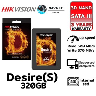 COINSคืน15%⚡FB9JMZV6⚡ HIKVISION DESIRE(S) 2.5 SATA 6 GB/S SSD 320 GB (HS-SSD-DESIRE S 320G) ประกัน 3 ปี