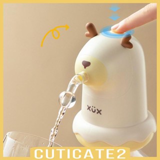 [Cuticate2] เครื่องปั๊มน้ําดื่ม สําหรับตั้งแคมป์ และห้องครัว