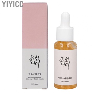 Yiyicc Facial Serum 30ml Ginseng Brighten Refreshing  Moisturizing for Wrinkles Salon