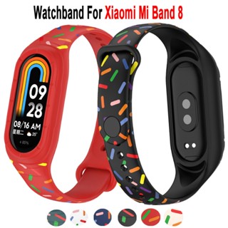 สายนาฬิกาข้อมือซิลิโคน ระบายอากาศ สีรุ้ง สําหรับ Xiaomi mi band 8 mi band 8 Xiaomi mi band 8