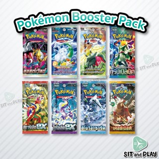 Pokemon TCG - การ์ดโปเกมอน Booster Pack ภาษาไทย ลิขสิทธิ์แท้ 100%