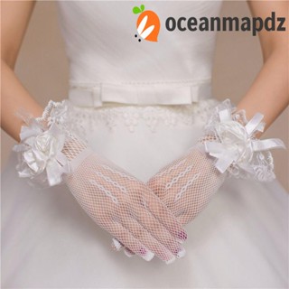 OCEANMAPDZ ถุงมือแต่งงาน หวาน บาง ผู้หญิง เจ้าสาว ป้องกันแสงแดด ตาข่ายแขนมือ