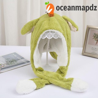 OCEANMAPDZ หมวกตุ๊กตาไดโนเสาร์น่ารัก กันความหนาว แฟชั่นสําหรับเด็ก