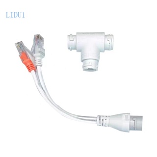 Lidu1 Two-in-One POE สายเคเบิลเชื่อมต่อเครือข่าย สําหรับกล้องรักษาความปลอดภัย RJ45