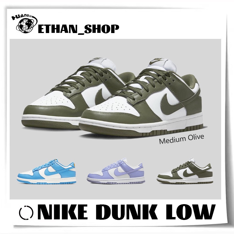 Nike Dunk Low Retro coast / next nature lilac / medium olive วินเทจ คลาสสิค รองเท้าผ้าใบ