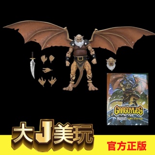 [พร้อมส่ง] ของแท้ เวอร์ชั่นอเมริกา NECA Night Walk Dragon Big Fat Hudson Ultimate Edition 23 ซม. เคลื่อนย้ายได้