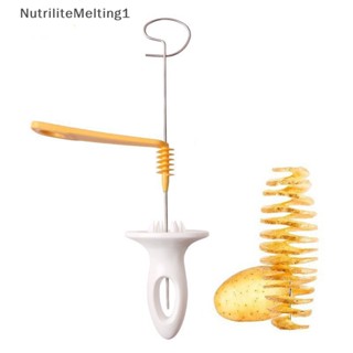 [NutriliteMelting1] อุปกรณ์ตัดมันฝรั่ง แบบเกลียว DIY 1 ชุด