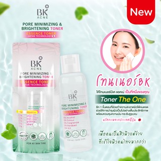 BK ACNE Pore Minimizing &amp; Brightening Toner บีเค โทนเนอร์ [100 ml.]