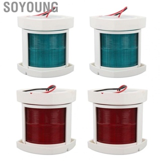 Soyoung Marine Signal Light  High Strength Brightness Boat  2pcs for Yachts